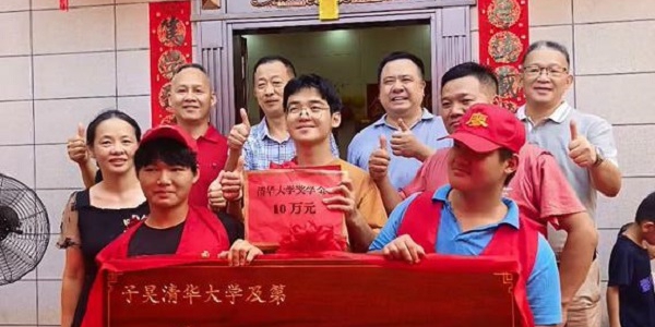 大埔平原出了位清华大学生！获10万奖励