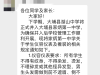 大埔县城两所中学将合并